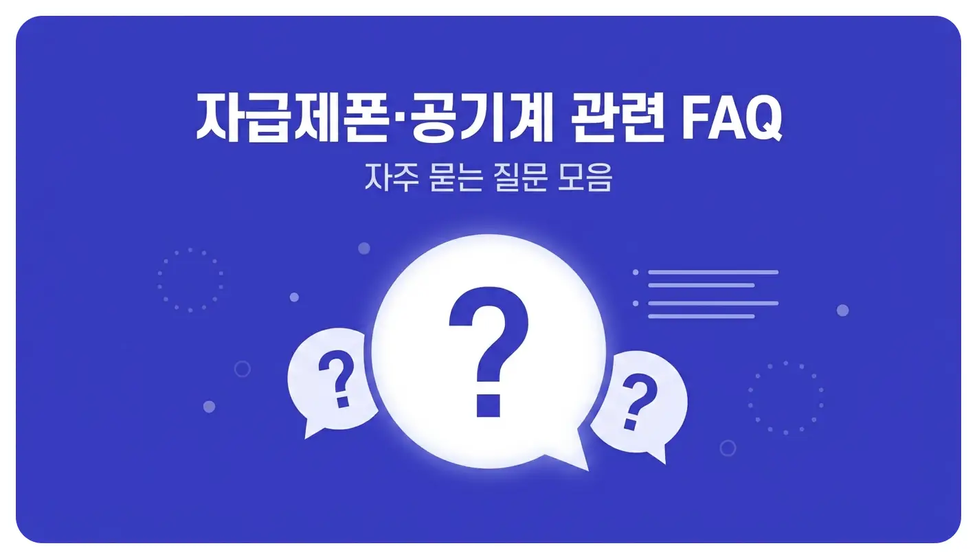 서브폰 필요하면 자급제폰과 공기계 중 고르는 2가지 기준