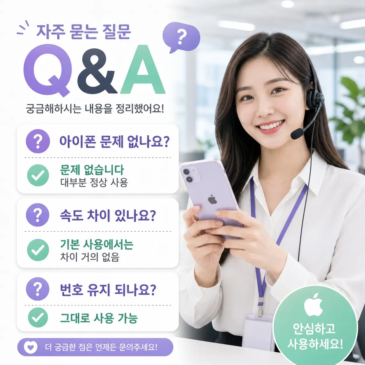 자급제 아이폰 쓸 때 알뜰폰 요금제 추천 베스트 3