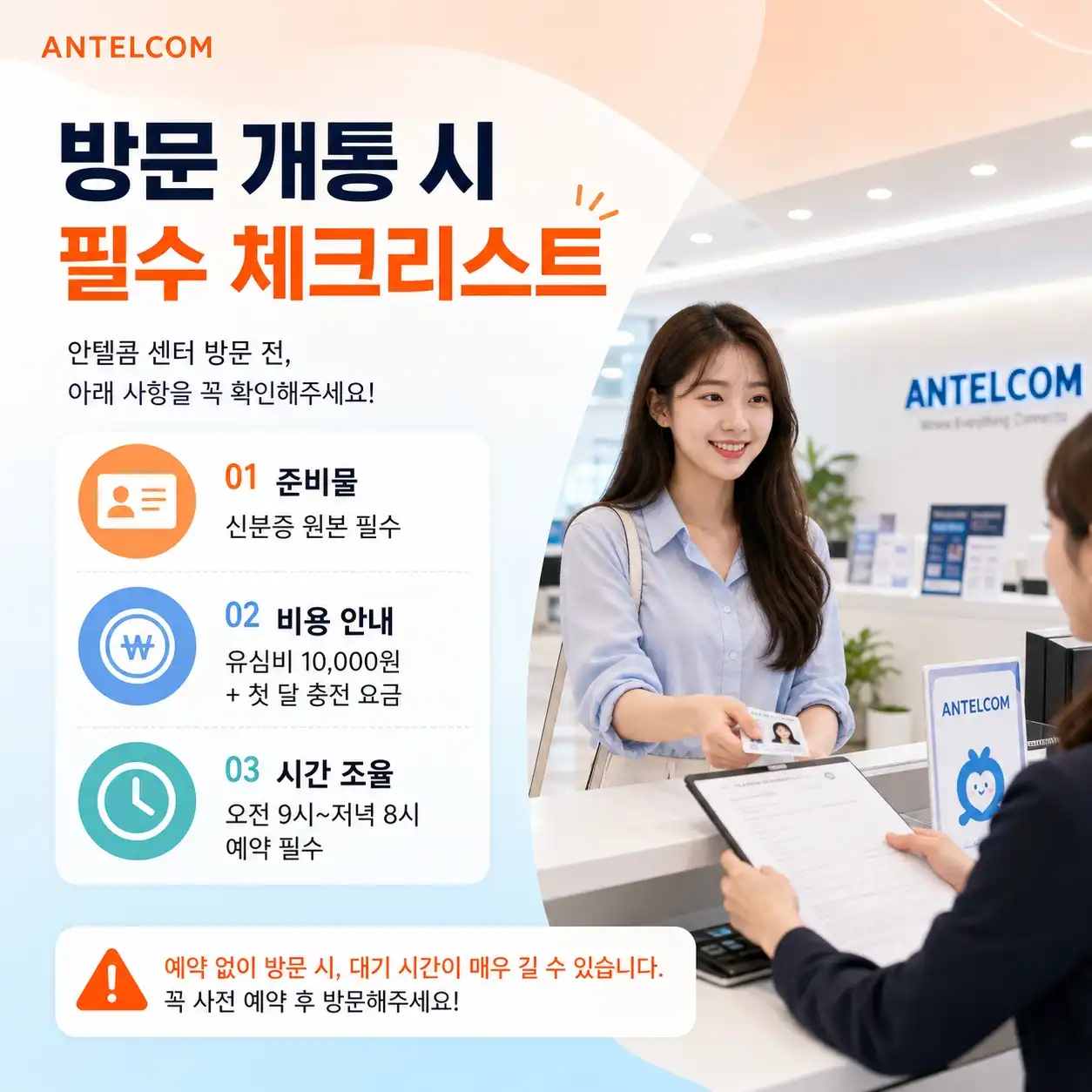 알뜰폰 고객센터 연결 잘 되는 곳? 2026년 소비자 만족도 탑 3 통신사