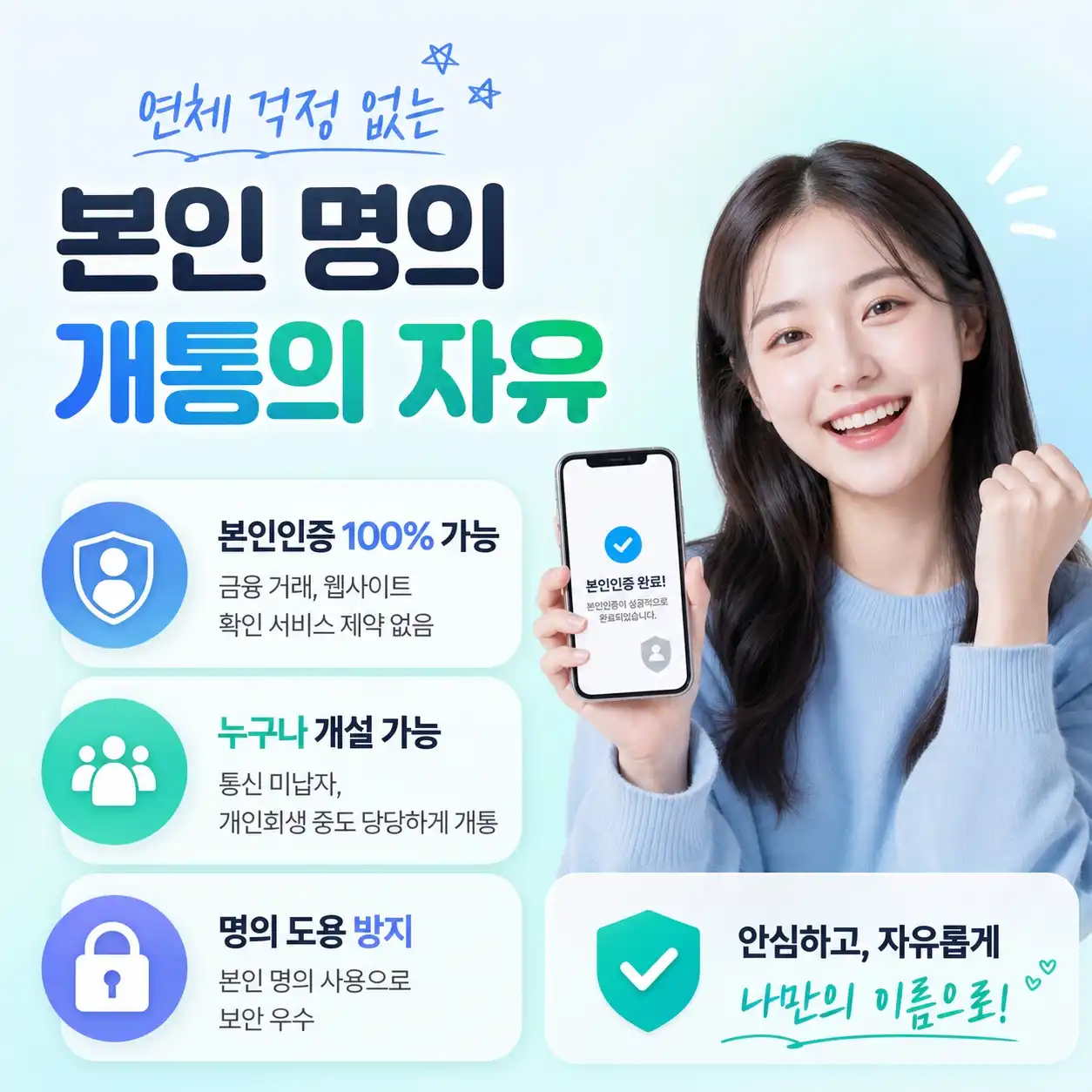 단말기 그대로 유심만 교체해서 통신비 50% 줄이는 알뜰폰 선불폰의 3가지 장점